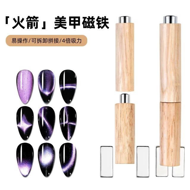 IMAN PARA OJO DE GATO MULTIUSO JH-542 - Image 2